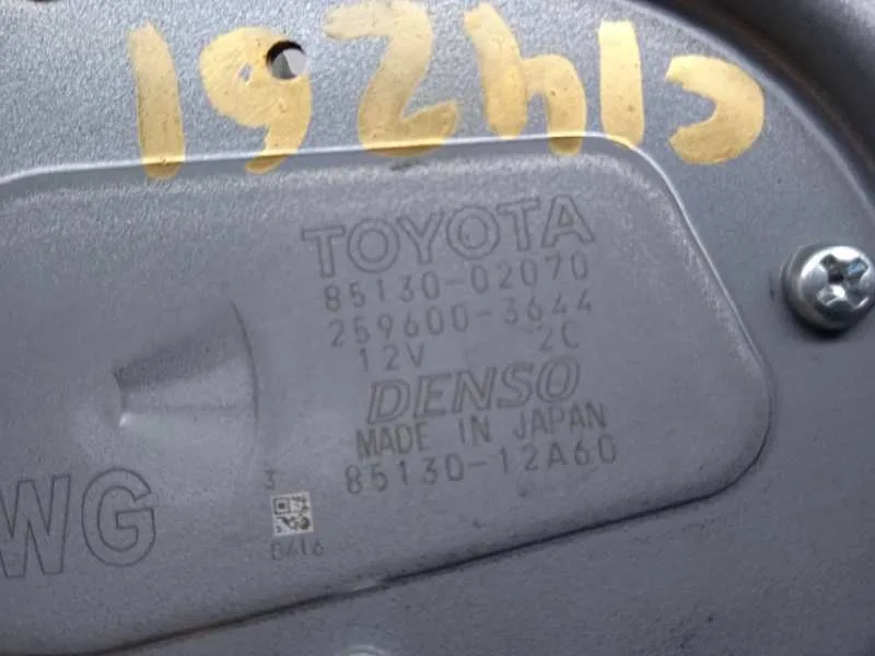 Motor Limpia Trasero para Toyota Corolla Touring Sports (E21)