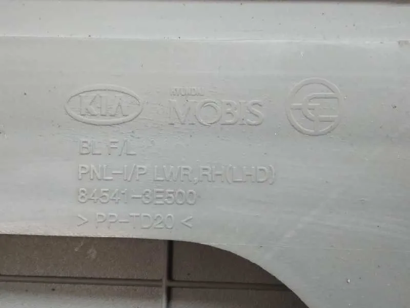 Guantera para Kia Sorento