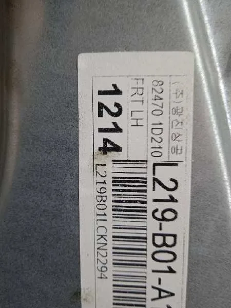Elevalunas Delantero Izquierdo para Kia Carens (Un)