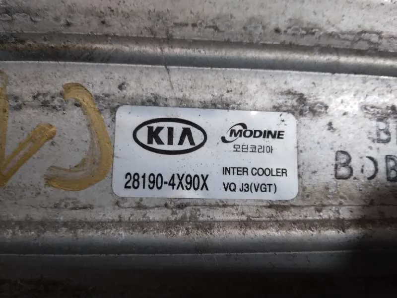 Intercooler para Kia Carnival