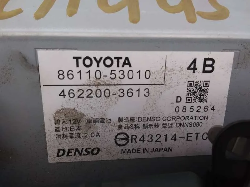 Pantalla Multifuncion para Lexus Is