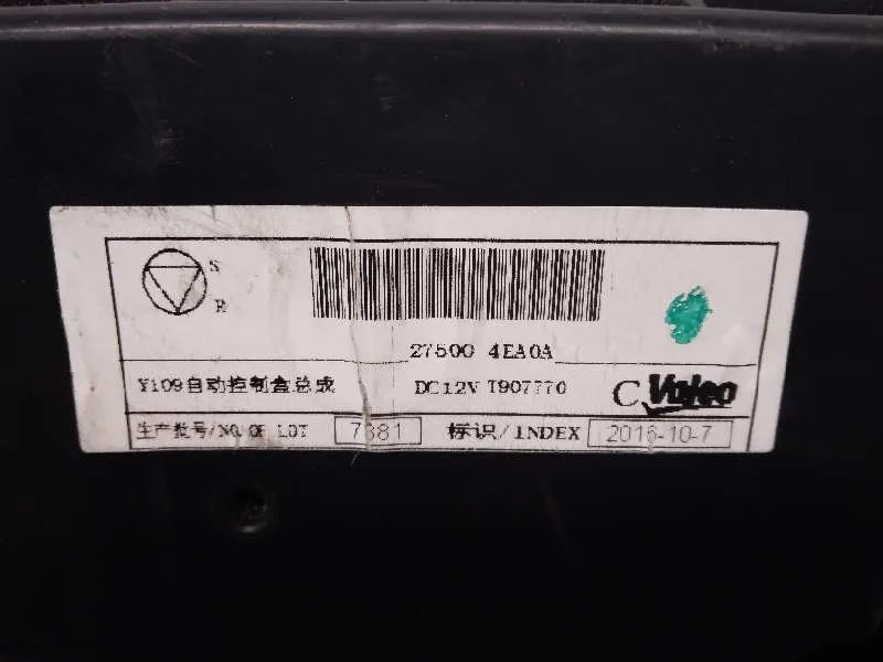 Mando Climatizador para Nissan Qashqai (J11)