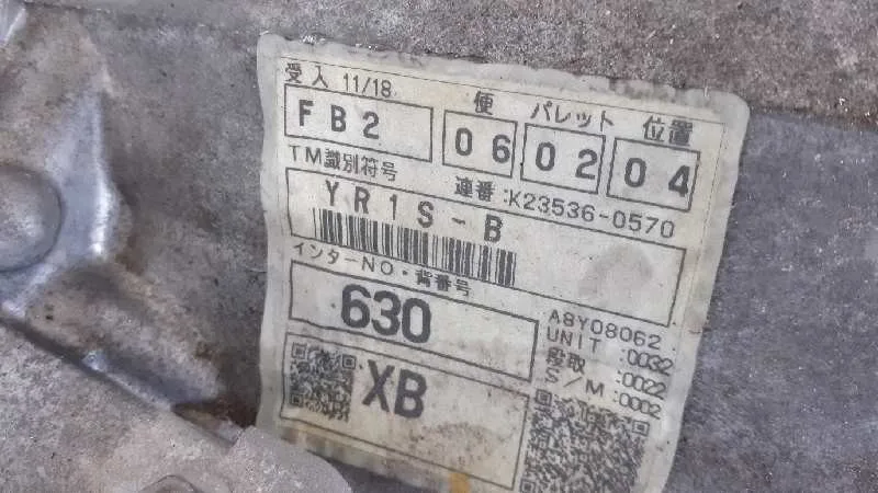 Caja Cambios para Mazda 6 Lim. (Gh)