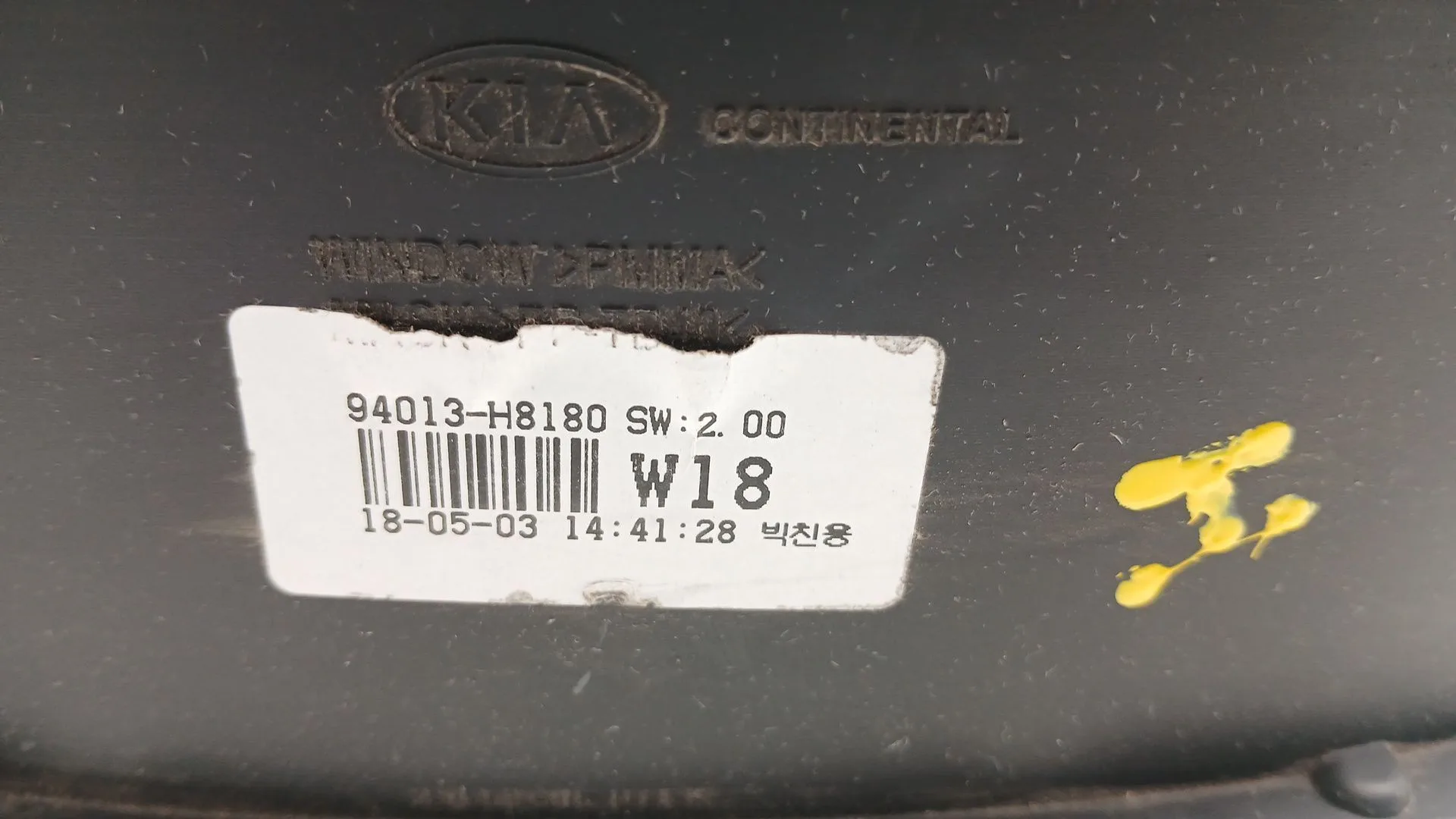 Cuadro Instrumentos para Kia Stonic (Ybcuv)