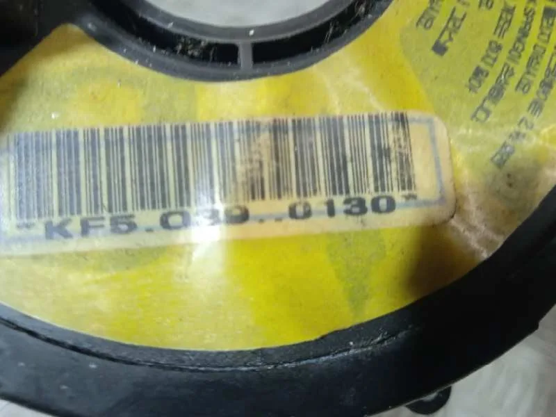 Anillo Airbag para Kia Carnival Ii