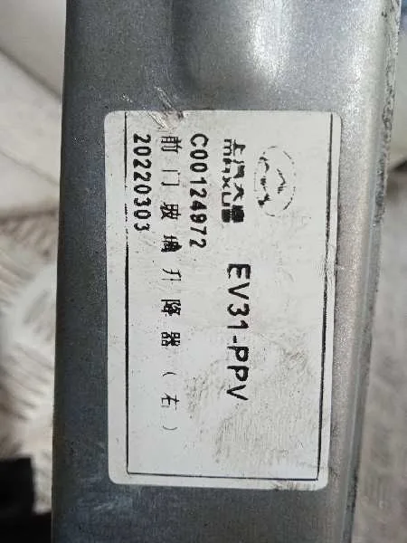 Elevalunas Delantero Derecho para Maxus Edeliver