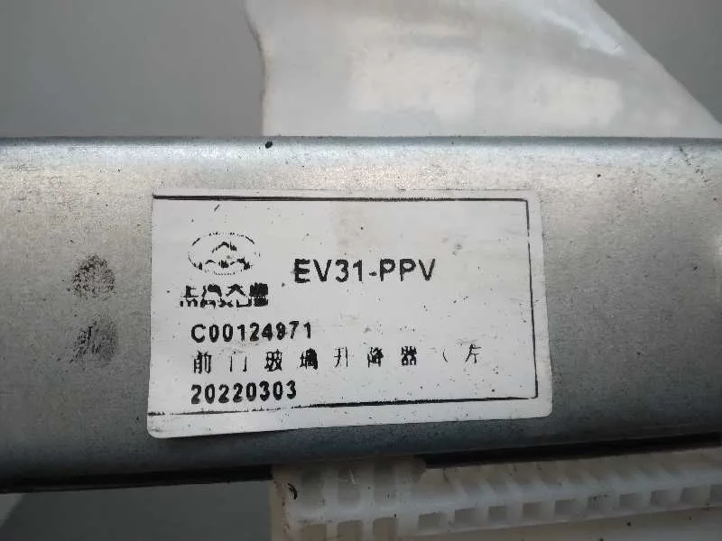 Elevalunas Delantero Izquierdo para Maxus Edeliver