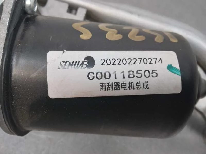 Motor Limpia Delantero para Maxus Edeliver