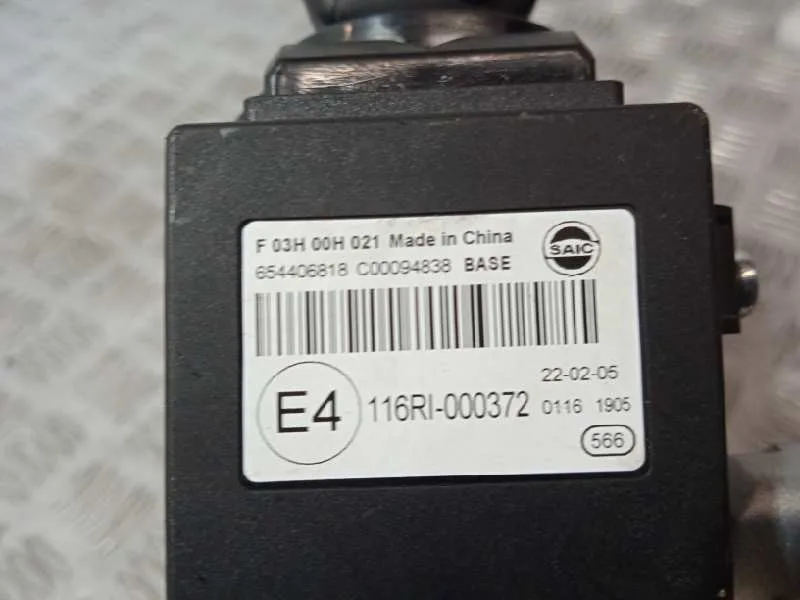 Conmutador De Arranque para Maxus Edeliver