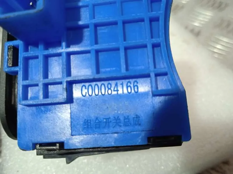 Mando Luces para Maxus Edeliver