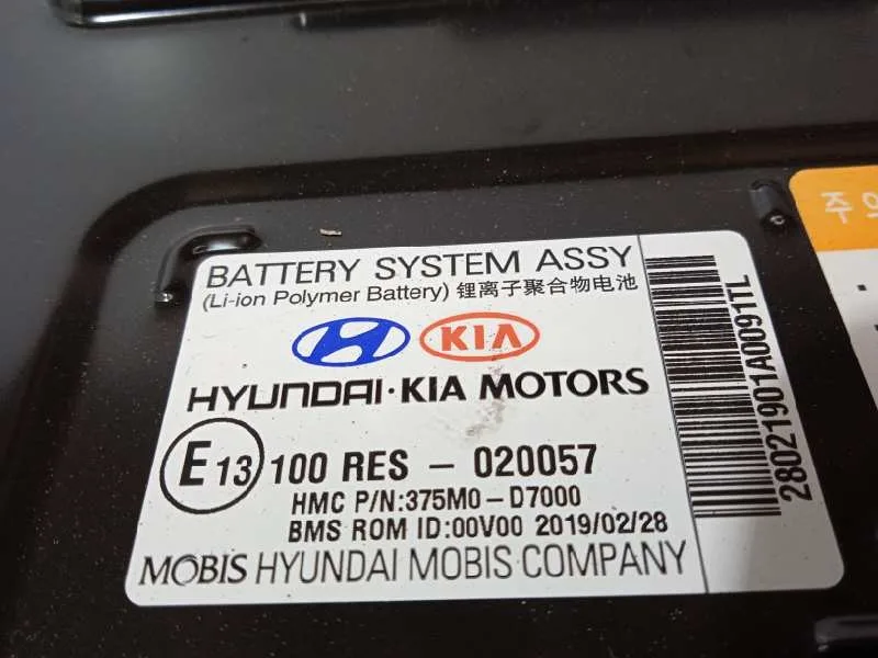 Bateria para Kia Sportage