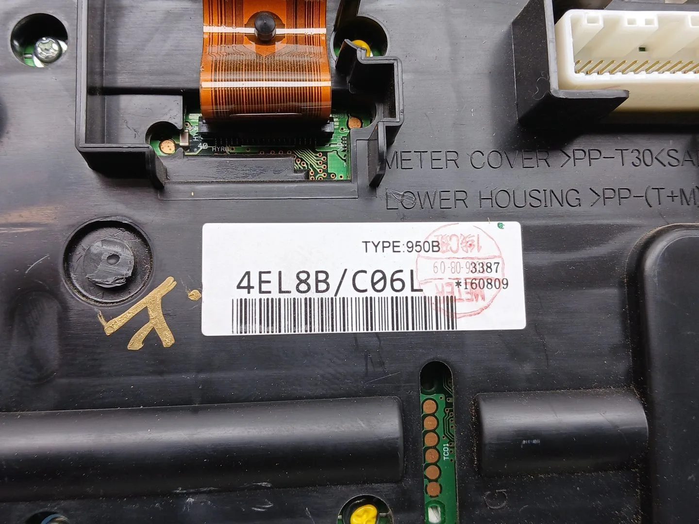 Cuadro Instrumentos para Nissan Qashqai (J11)