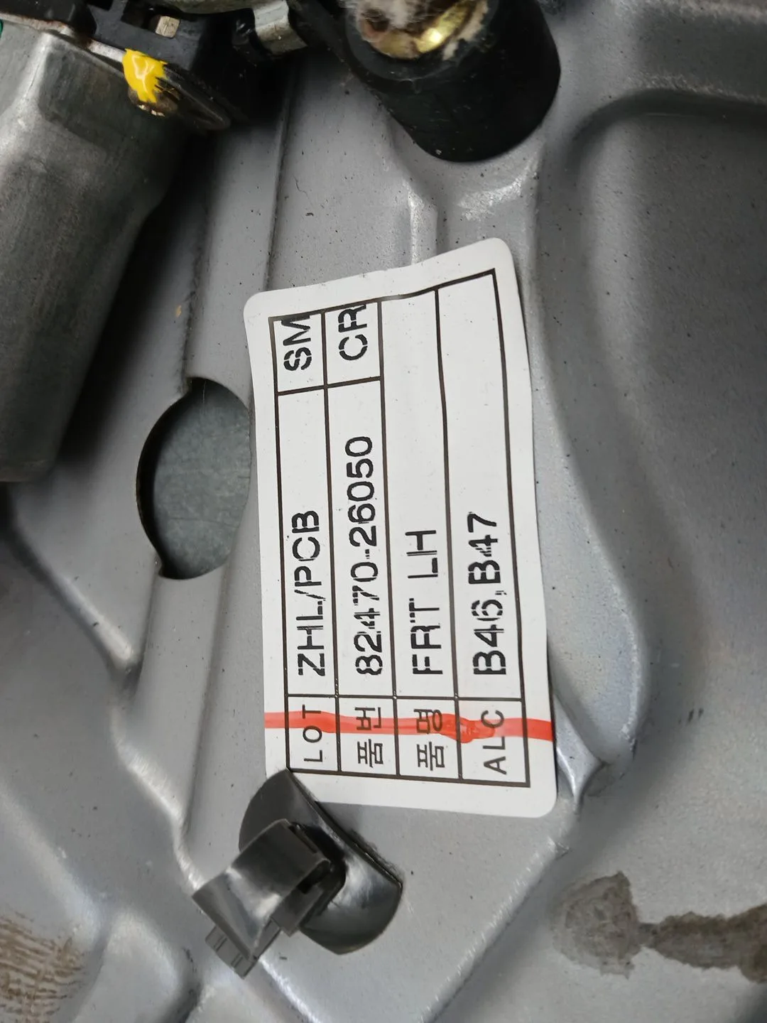 Elevalunas Delantero Izquierdo para Hyundai Santa Fe (Sm)
