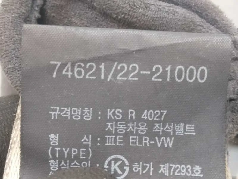 Pretensor Airbag Derecho para Ssangyong Rodius