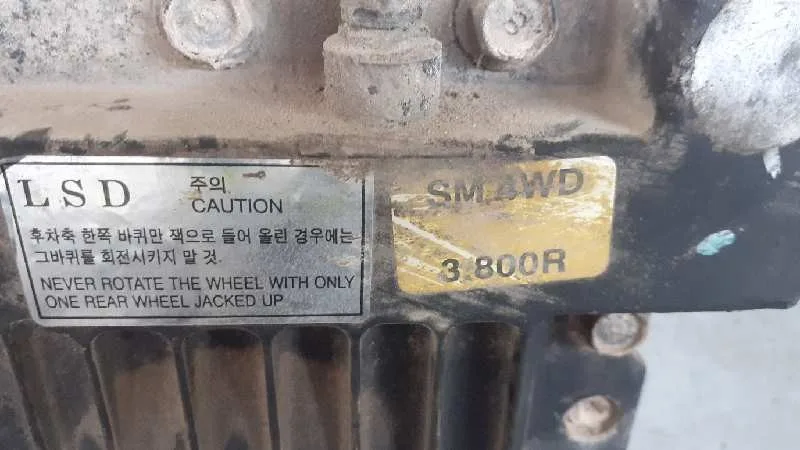 Diferencial Trasero para Hyundai Santa Fe (Sm)