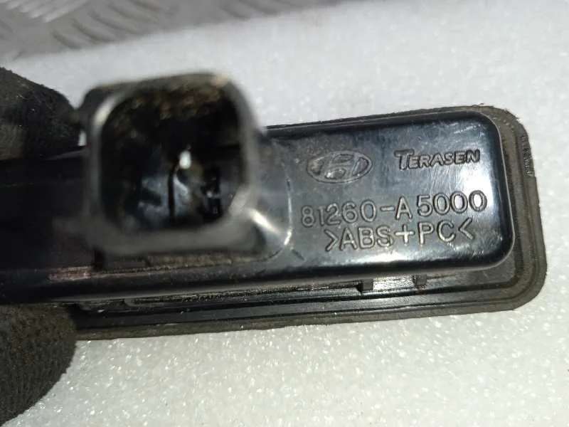 Maneta Exterior Porton para Hyundai I30 (Gd)