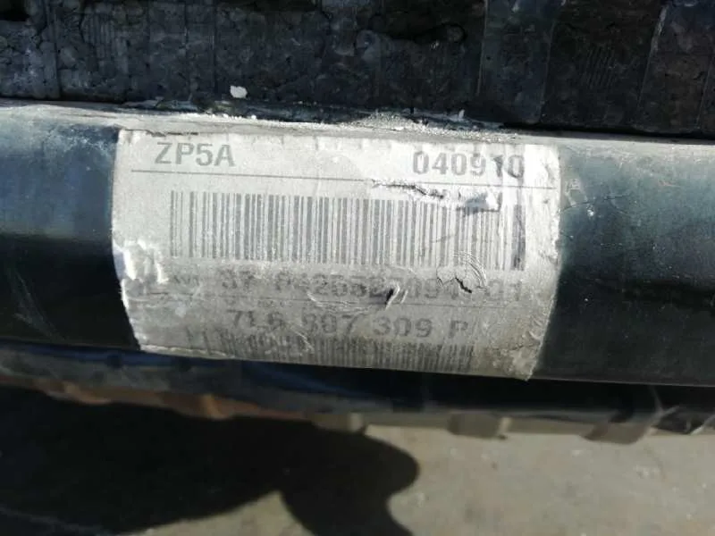 Refuerzo Paragolpes Trasero para Volkswagen Touareg (7La)