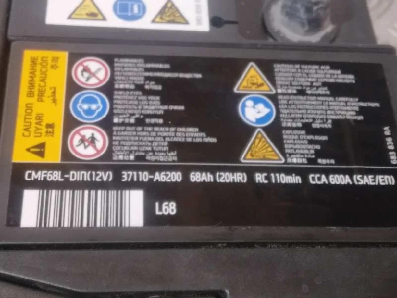 Bateria para Hyundai Tucson