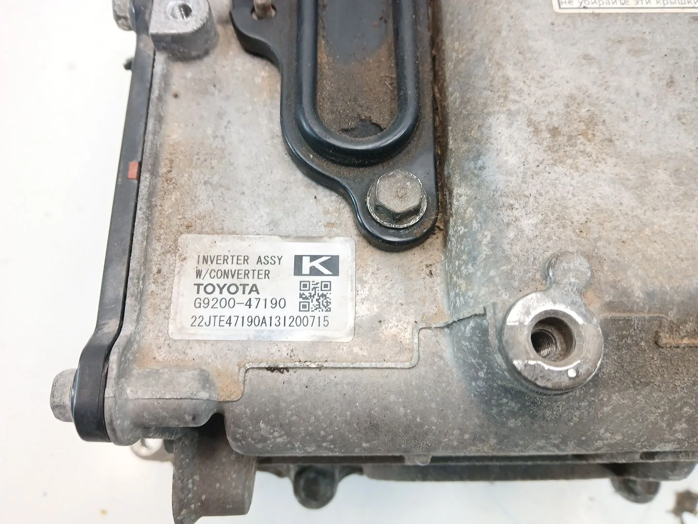 Convertidor para Toyota Auris Touring Sports (E18)
