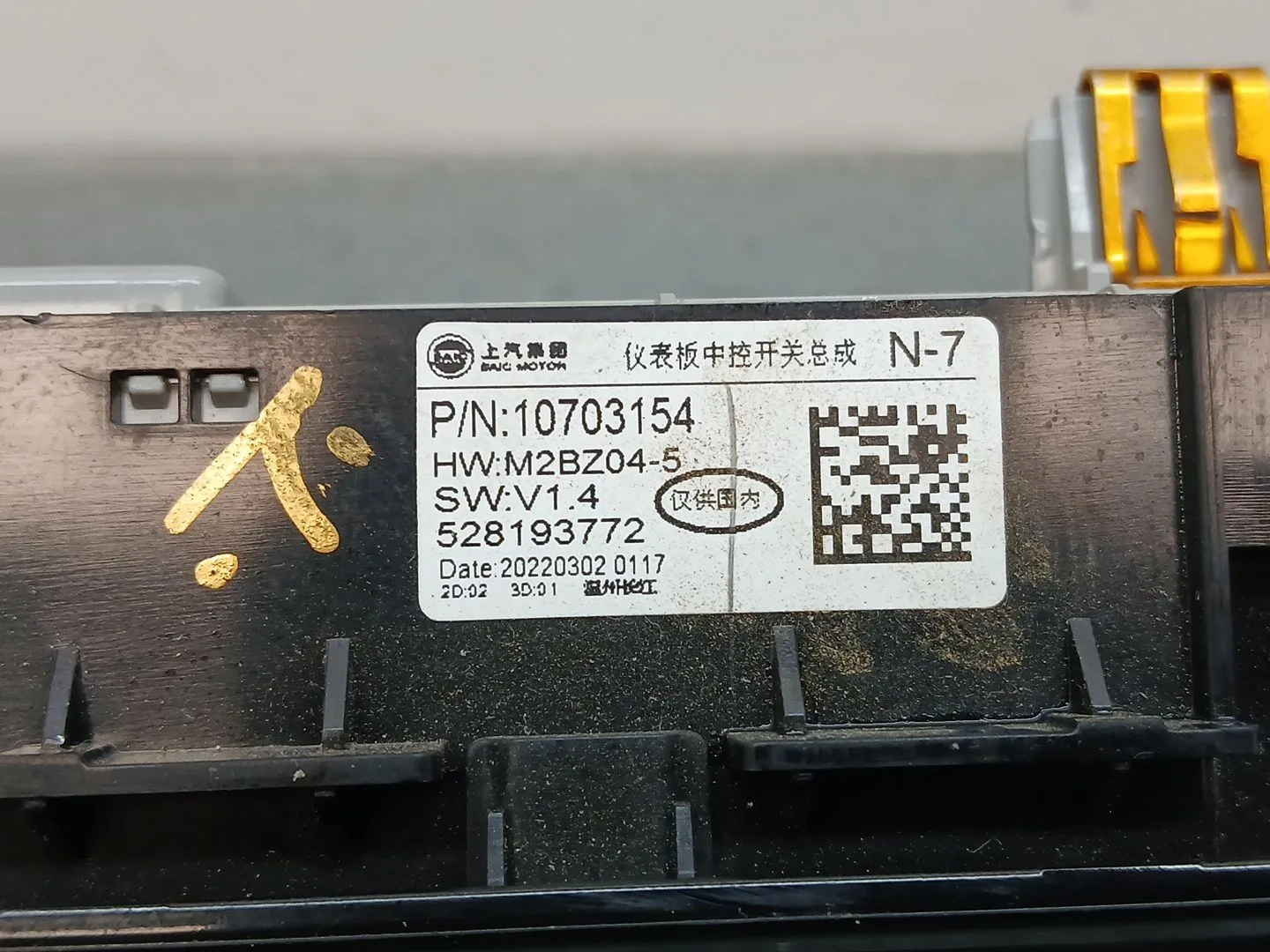 Mando Calefaccion / Aire Acondicionado para Mg Zs Luxury
