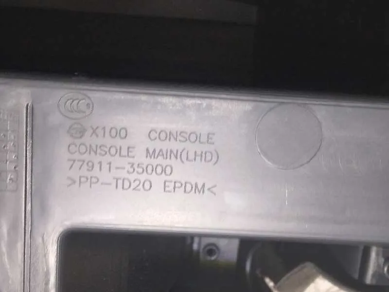 Apoyabrazos Central para Ssangyong Tivoli