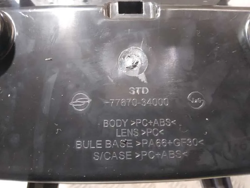 Luz Interior para Ssangyong Tivoli