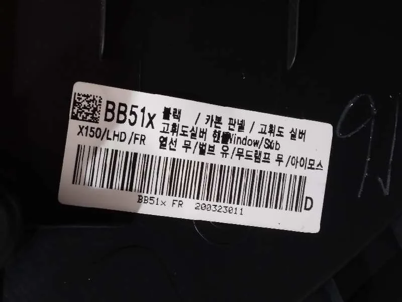 Guarnecido Puerta Delantera Derecha para Ssangyong Tivoli