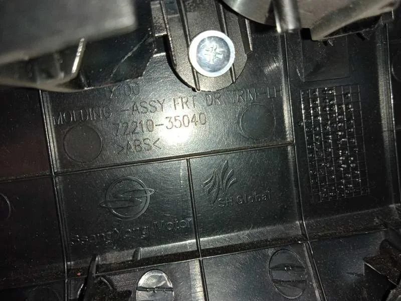 Guarnecido Puerta Delantera Izquierda para Ssangyong Tivoli