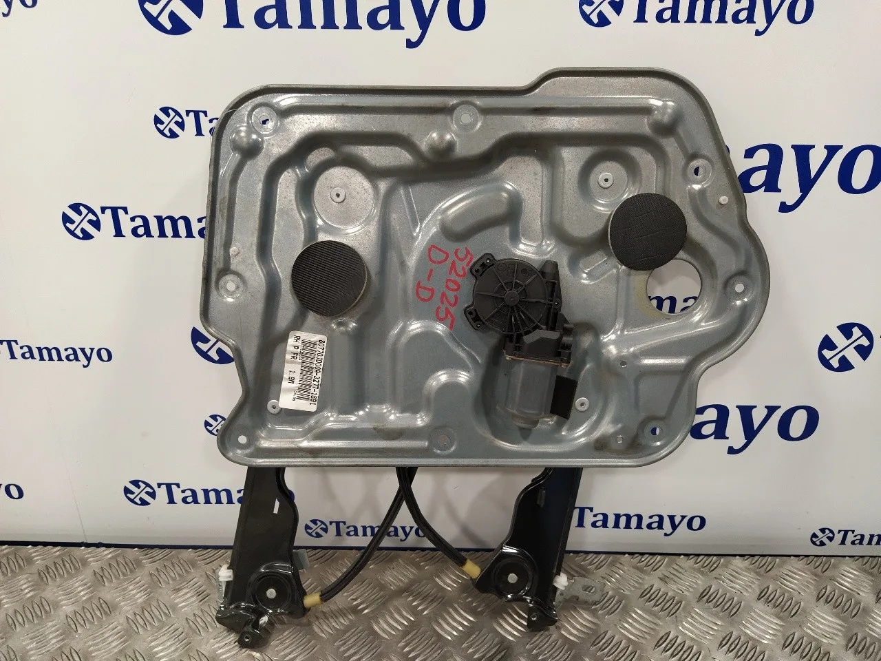 Elevalunas Delantero Derecho para Nissan Qashqai (J10)