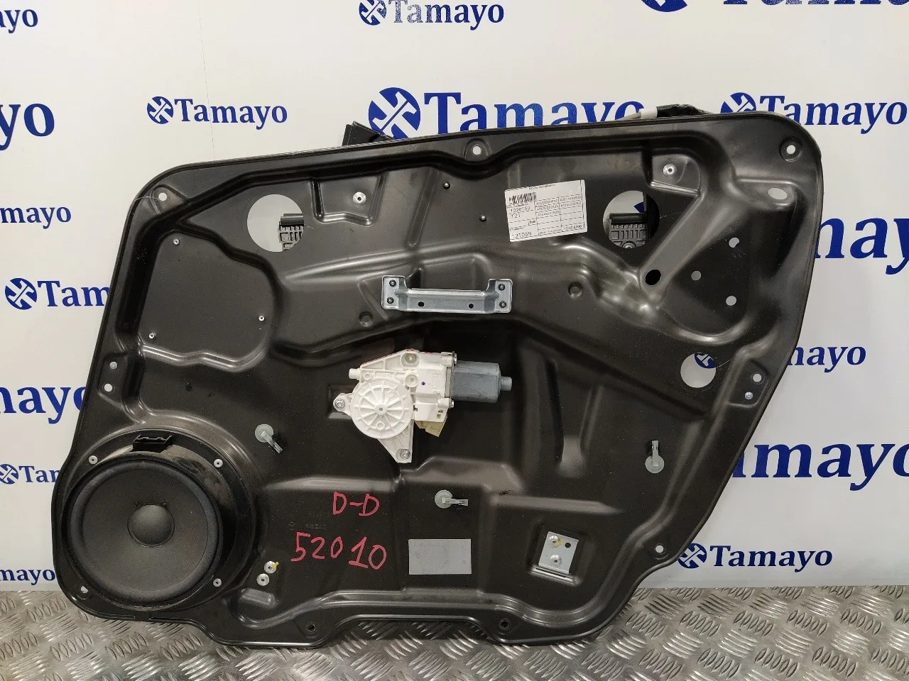 Elevalunas Delantero Derecho para Mercedes-Benz Clase R (W251)