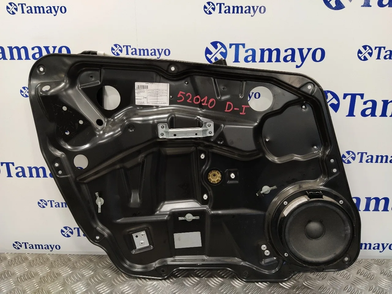 Elevalunas Delantero Izquierdo para Mercedes-Benz Clase R (W251)