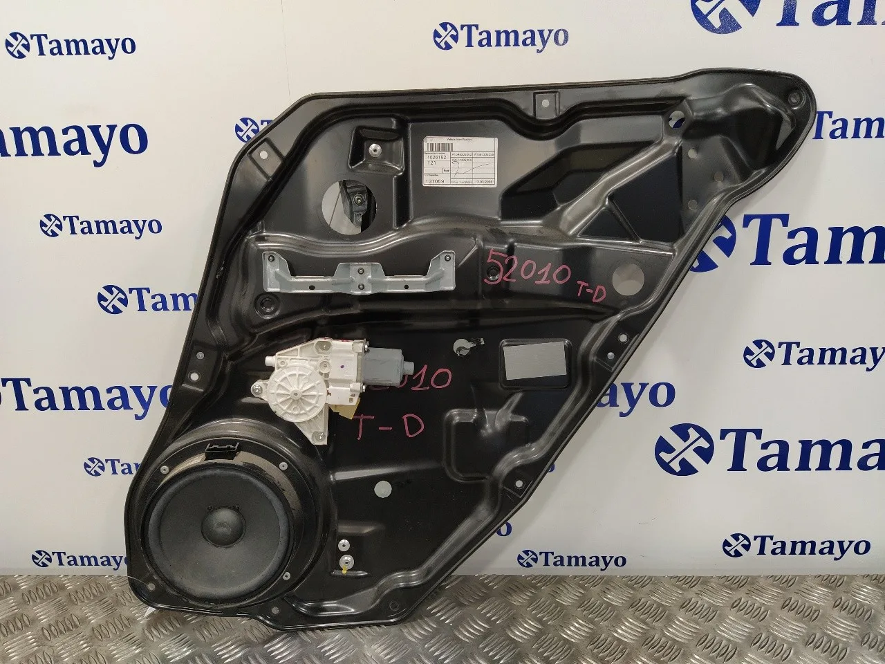Elevalunas Trasero Derecho para Mercedes-Benz Clase R (W251)