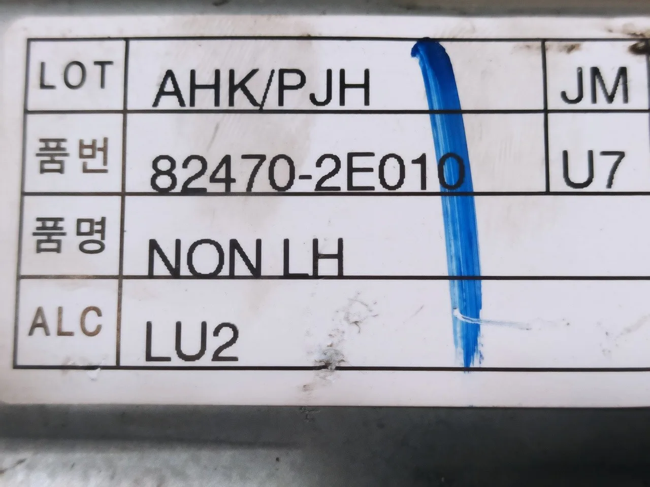 Elevalunas Delantero Izquierdo para Hyundai Tucson (Jm)