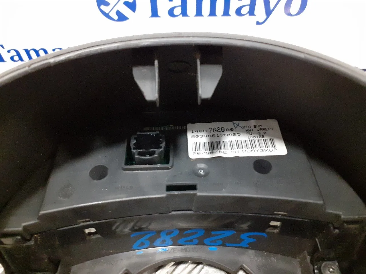 Pantalla Multifuncion para Peugeot 807