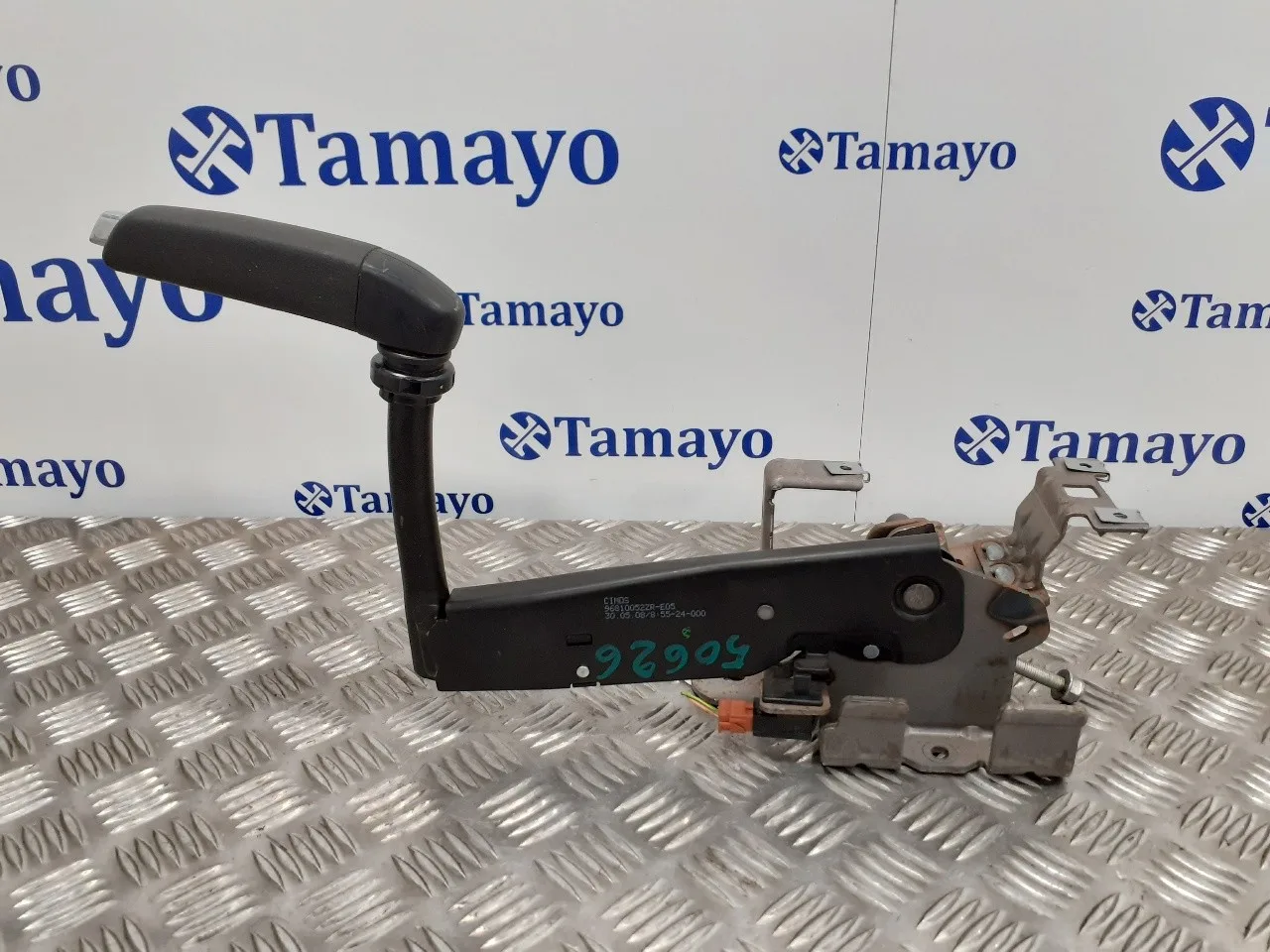 Palanca Freno De Mano para Peugeot 308