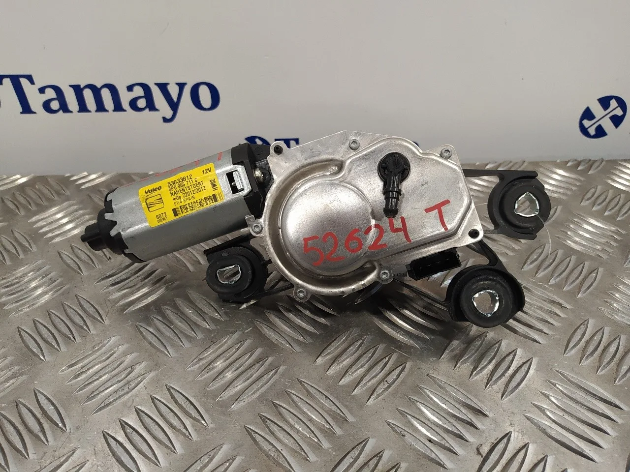 Motor Limpia Trasero para Seat Altea Xl (5P5)