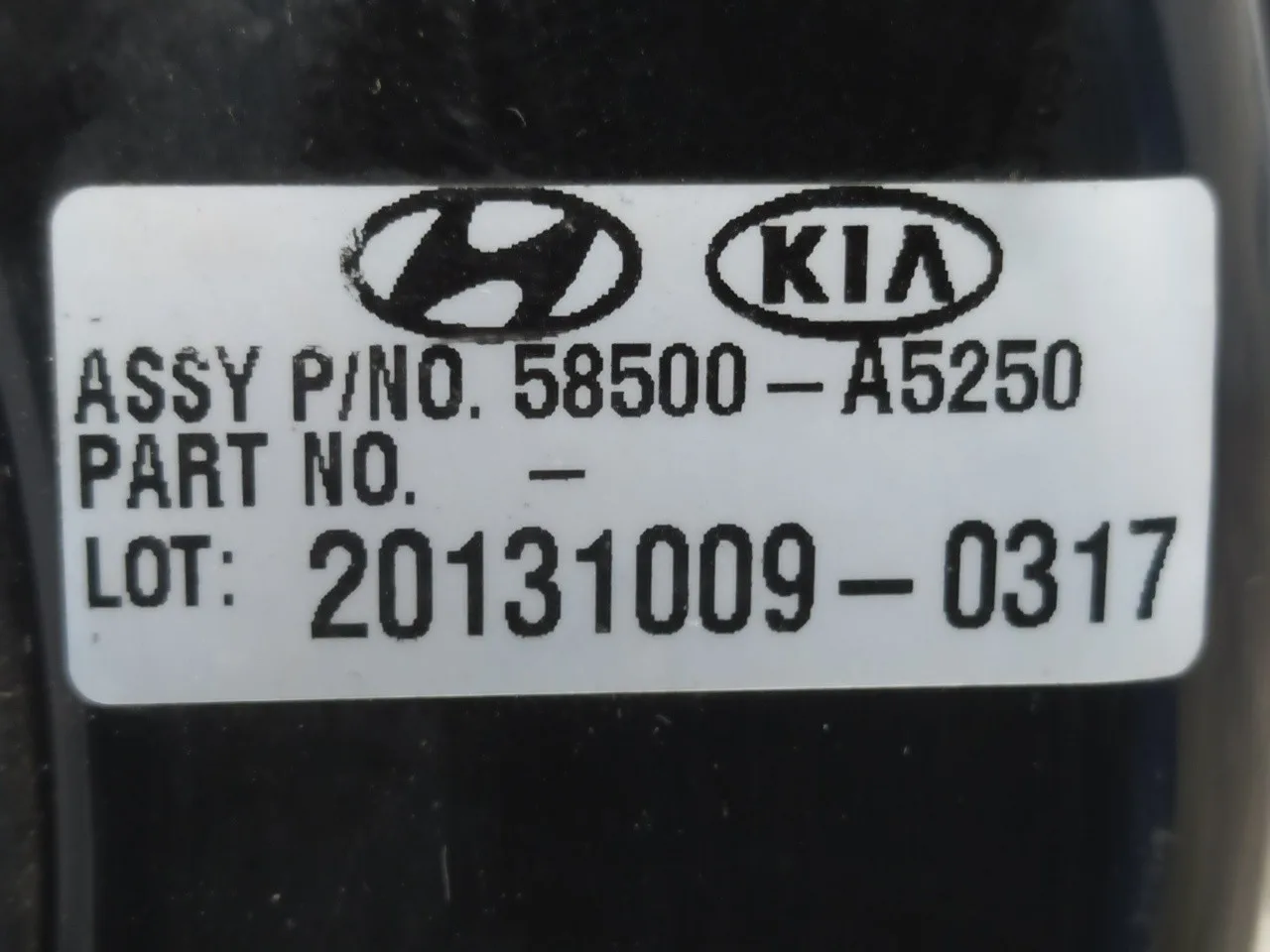 Servofreno para Kia Cee'd