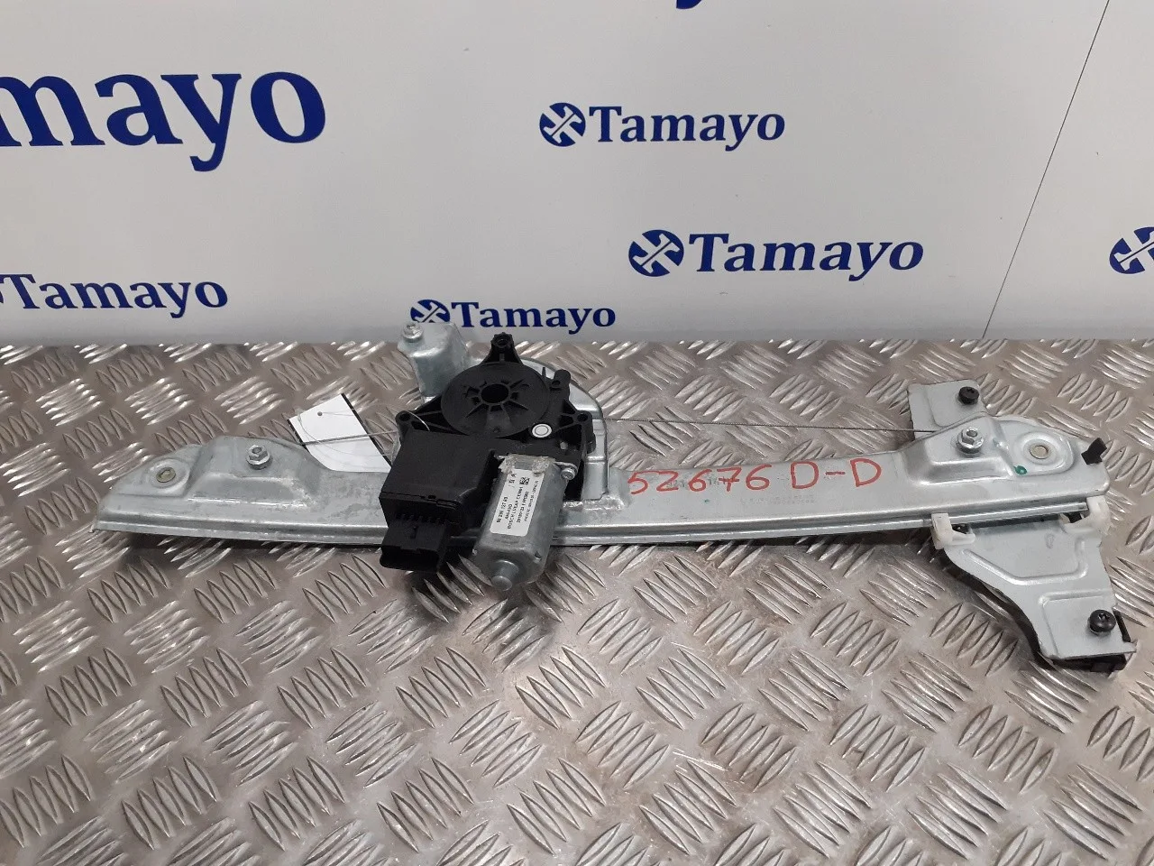 Elevalunas Delantero Derecho para Peugeot 2008 (--.2013->)