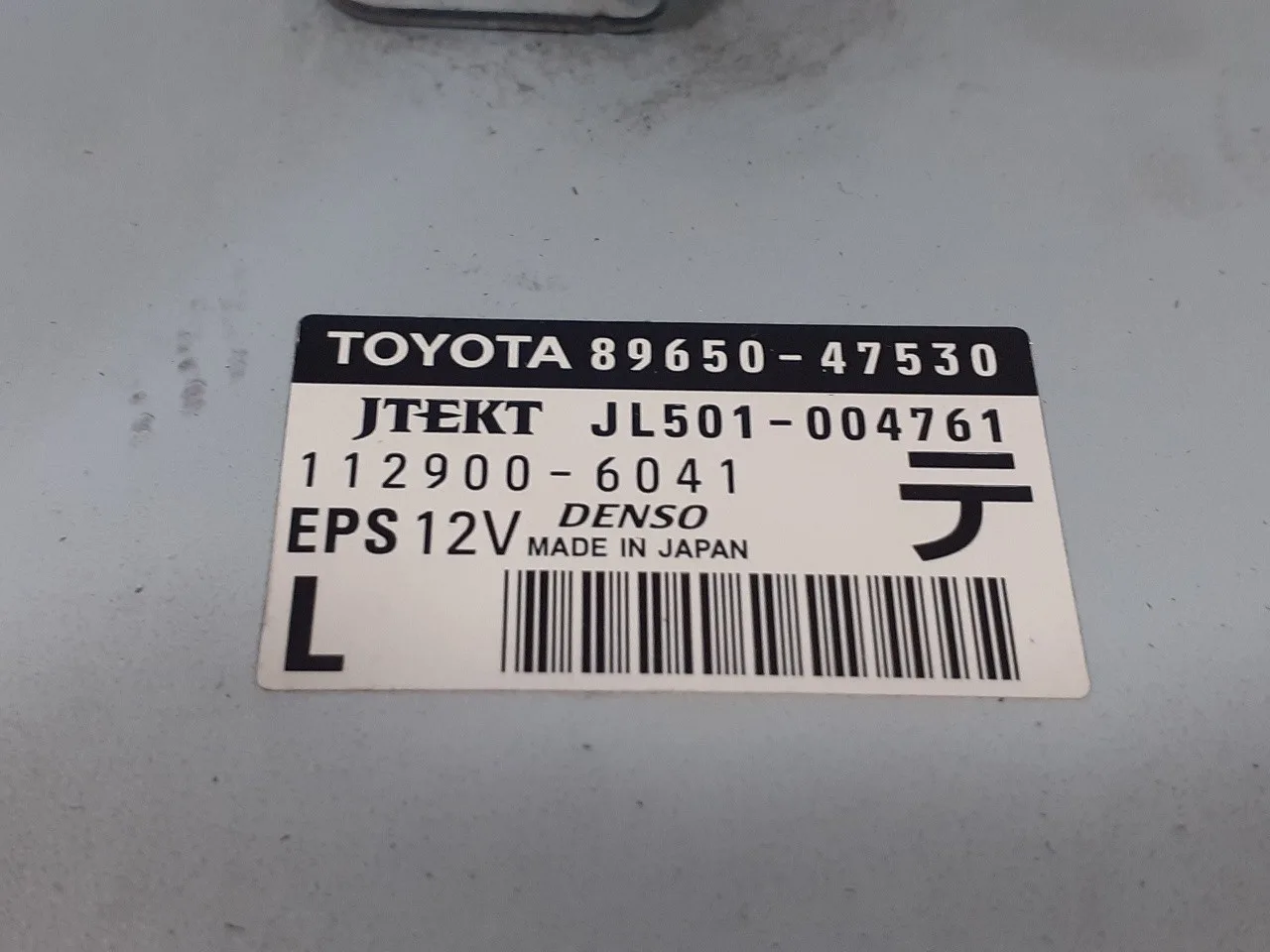 Modulo Electronico para Toyota Prius (Nhw30)