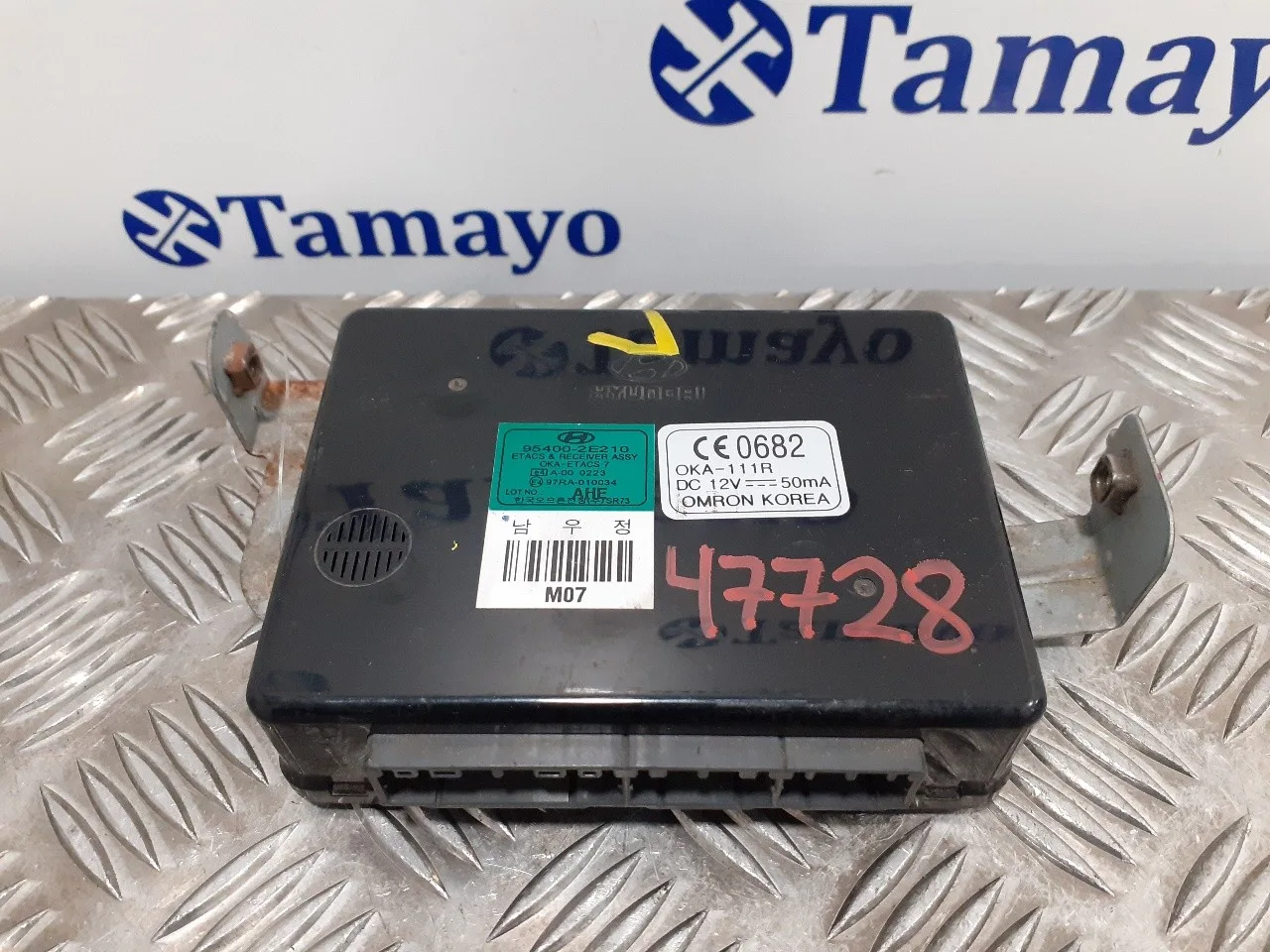 Modulo Electronico para Hyundai Tucson (Jm)