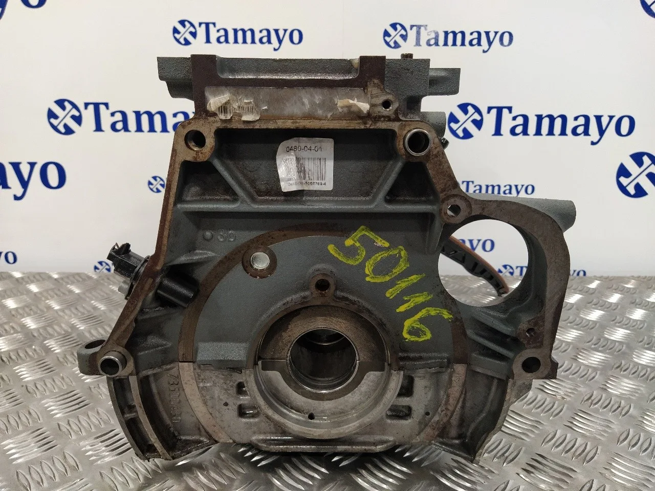 Bloque para Peugeot Bipper
