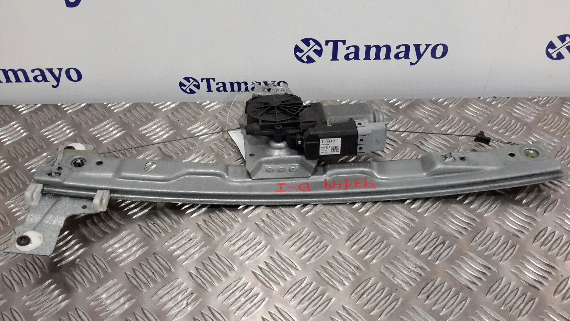 Elevalunas Delantero Izquierdo para Peugeot 207