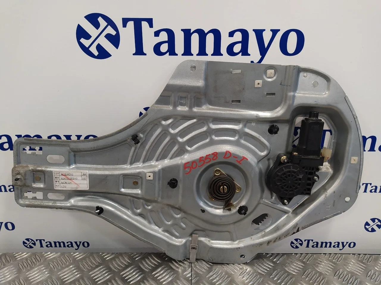 Elevalunas Delantero Izquierdo para Hyundai Tucson (Jm)