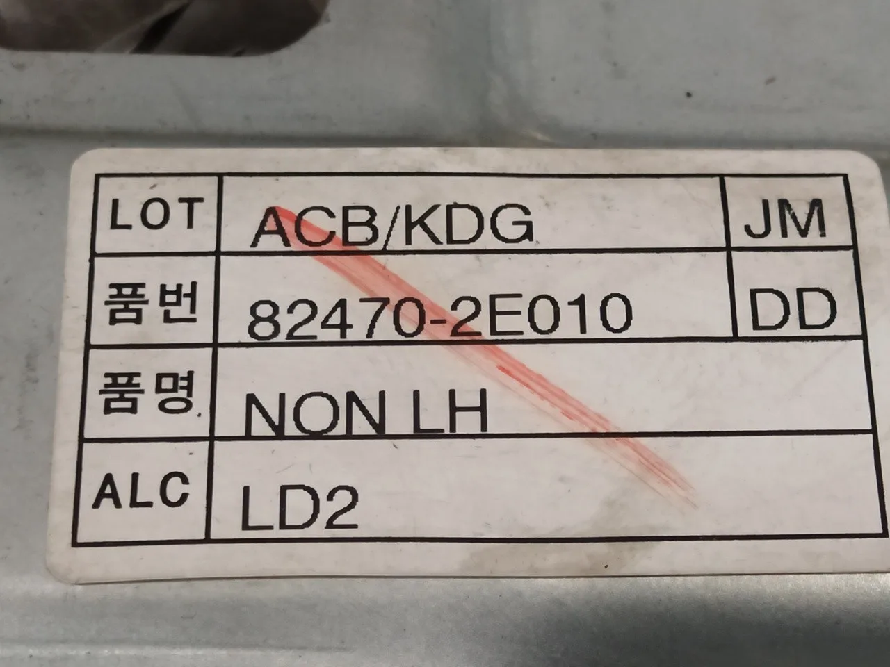 Elevalunas Delantero Izquierdo para Hyundai Tucson (Jm)