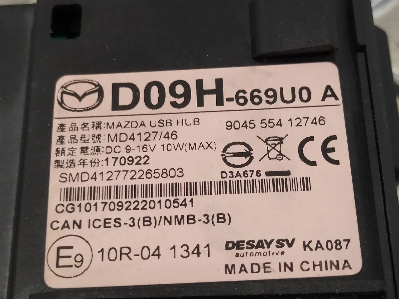 Modulo Electronico para Mazda 2 Lim. ()