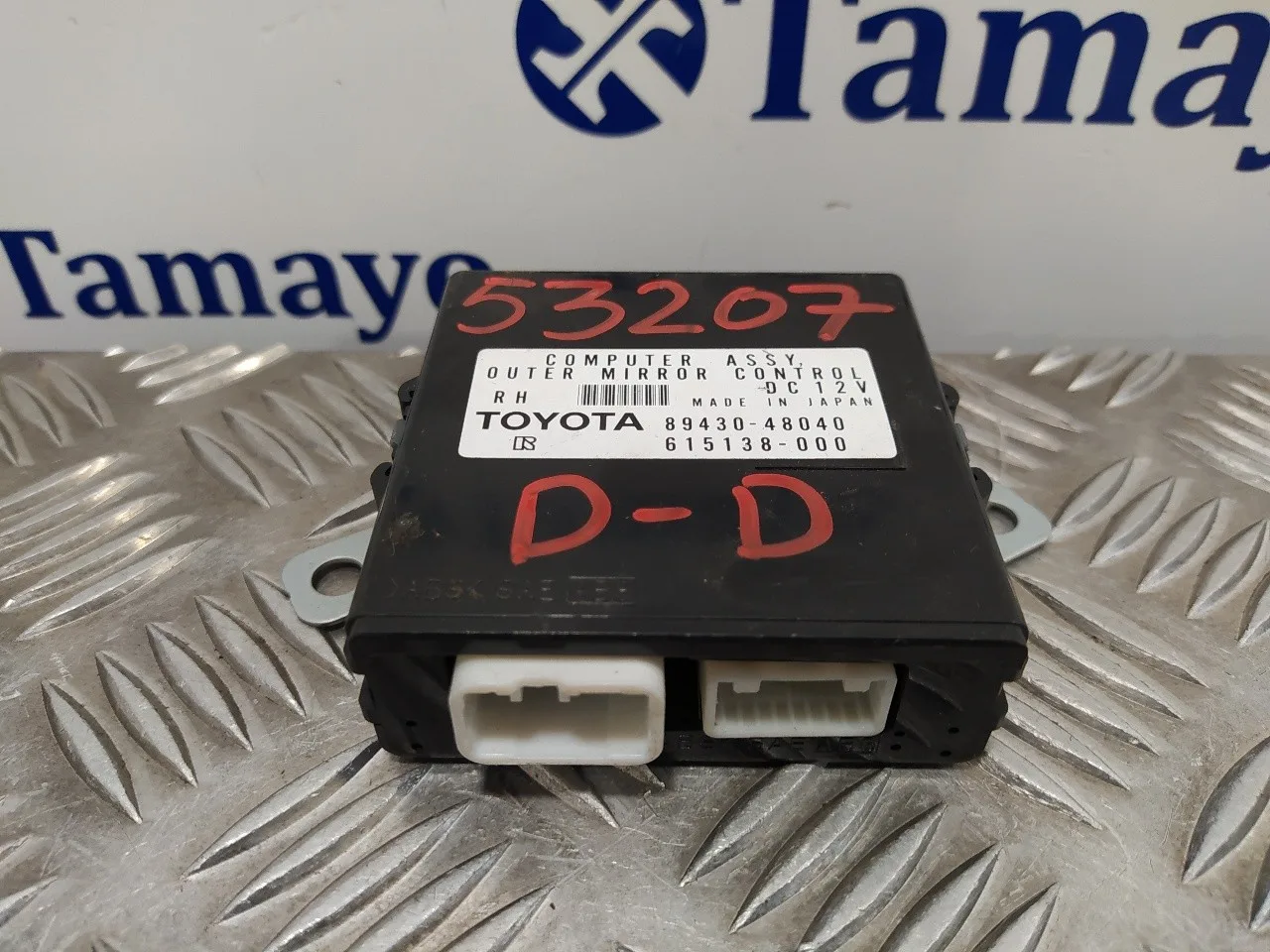 Modulo Electronico para Lexus Rx