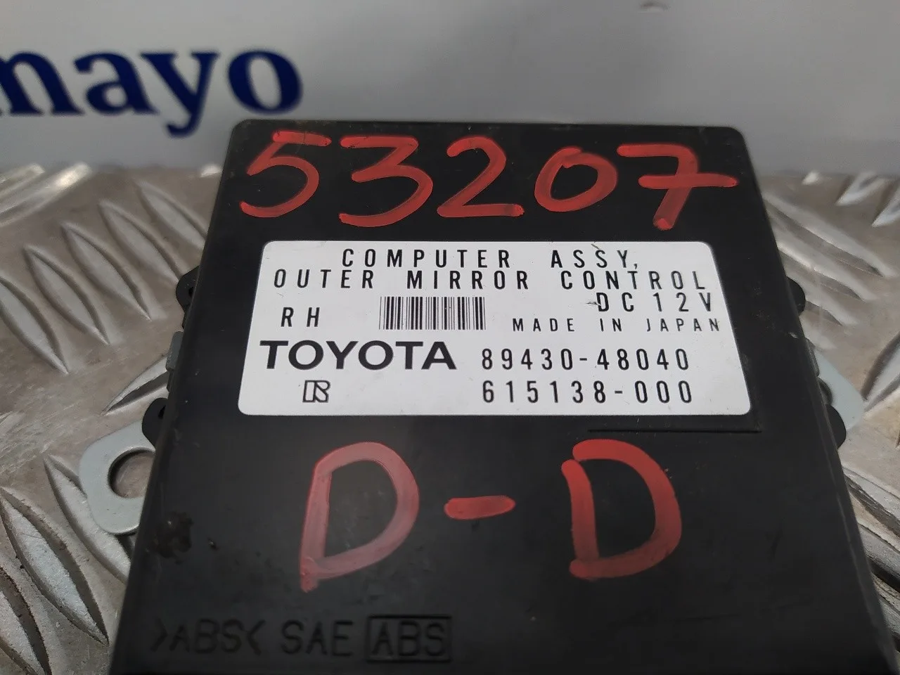 Modulo Electronico para Lexus Rx