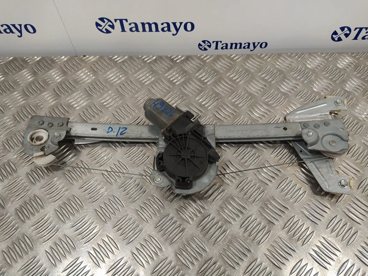 Elevalunas Delantero Izquierdo para Citroën C1
