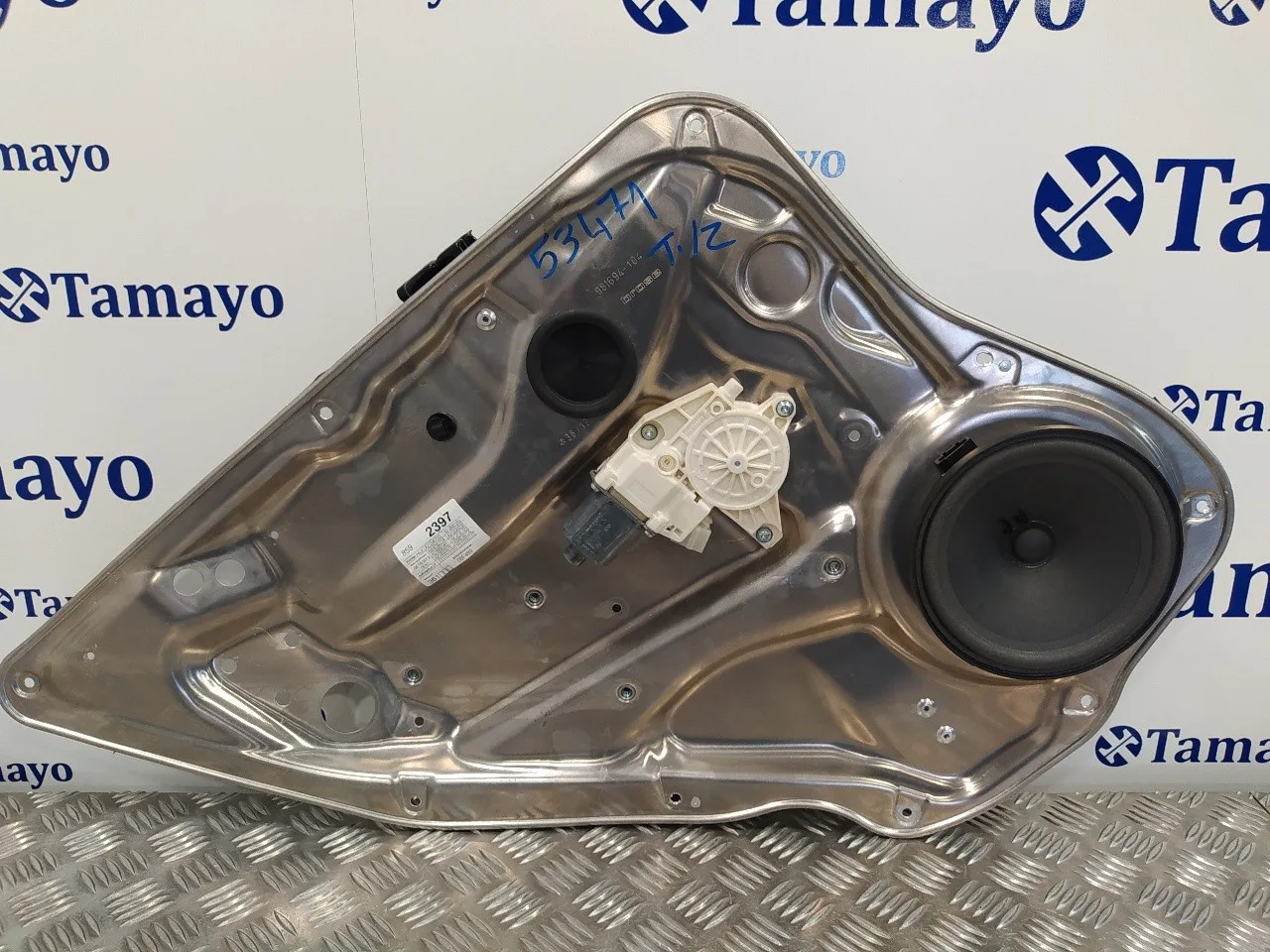 Elevalunas Trasero Derecho para Mercedes-Benz Clase E (W212) Lim.
