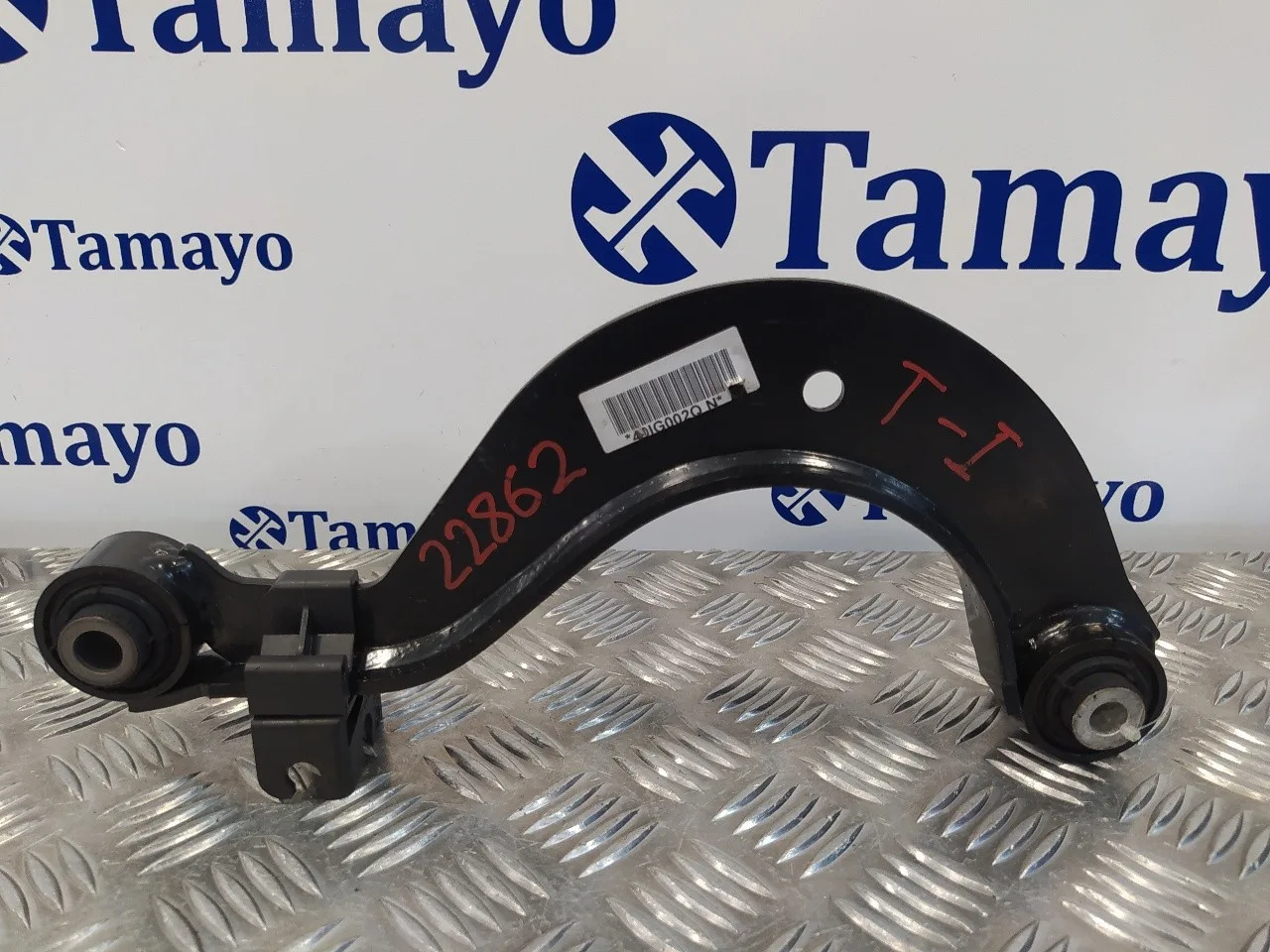 Brazo Suspension Inferior Trasero Derecho para Seat Leon (1P1)
